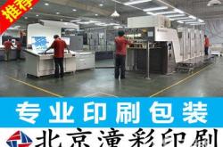 赤峰市海報(bào)印刷廠(chǎng)電話(huà)號(hào)碼