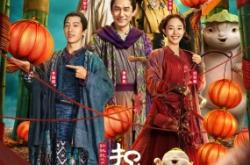 赤峰寧城科視影城今日影訊