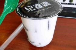 赤峰道網(wǎng)紅奶茶店電話號碼