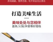 赤峰石磨花生醬廠家電話號碼