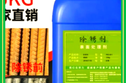 赤峰除銹金剛砂廠家電話號碼