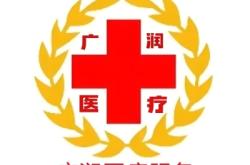 赤峰救護(hù)車(chē)出租公司