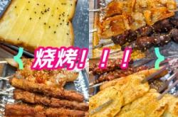 赤峰原創(chuàng)燒烤店地址電話號碼