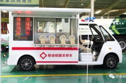 赤峰核酸采樣車廠家電話查詢