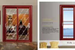 赤峰億嘉玻璃門窗電話號碼