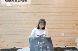 赤峰石墨烯地暖電話號碼