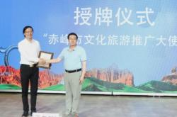 赤峰景點推介會電話號碼是多少