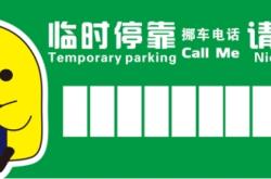 威海到赤峰大客隨車電話號碼