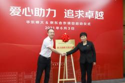 赤峰京東卓越營(yíng)業(yè)部電話號(hào)碼