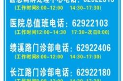 赤峰華潤天然氣投訴電話號碼