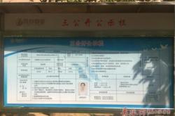 赤峰親水灣小區(qū)物業(yè)電話