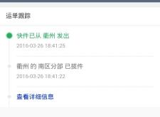 赤峰速通快遞電話號(hào)碼查詢