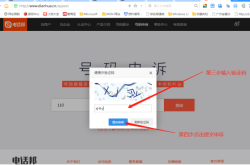 赤峰市征兵電話號(hào)碼查詢