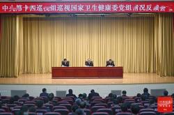 2021赤峰中央巡視組電話