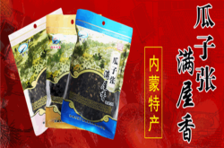 赤峰精選瓜子店電話多少號