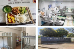 赤峰東郊食品廠招聘電話號(hào)碼