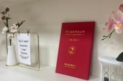 赤峰新華啟銘足療電話號(hào)碼