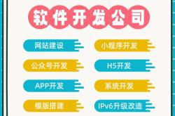 赤峰小程序成品店電話地址查詢