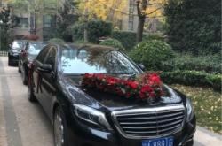 赤峰兼職婚慶車隊(duì)電話號(hào)碼多少