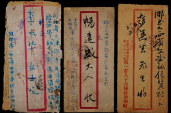 赤峰郵市中心電話號碼是多少