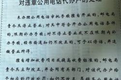 赤峰搬運家電電話號碼查詢地址