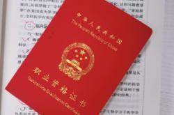 赤峰健康管理師協(xié)會(huì)電話號(hào)碼