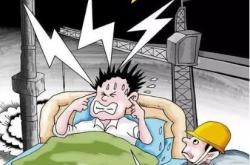 赤峰擾民投訴電話