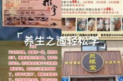 赤峰張氏推拿店地址電話號碼