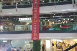 赤峰萬客超市地址電話號碼