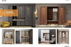 赤峰全鋁鞋柜定制報(bào)價(jià)電話號(hào)碼