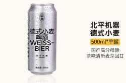 赤峰白啤啤酒批發(fā)電話號碼