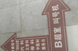 赤峰醫(yī)保局的電話是多少號