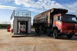 赤峰油料供應(yīng)站地址電話號碼