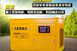 赤峰專修發(fā)電機電話號碼