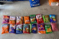 赤峰收爛玉米電話號碼是多少