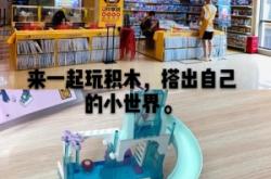 赤峰積木專賣店地址電話號碼