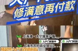 赤峰木門(mén)板維修電話號(hào)碼查詢(xún)