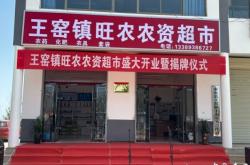 內(nèi)蒙古赤峰農(nóng)資店電話號碼