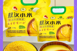 赤峰賣小米的地方電話號(hào)碼是多少