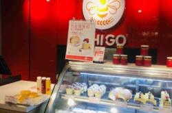 赤峰烘焙團購電話多少號碼