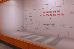 赤峰小米之家龍騰店電話號碼