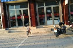 赤峰到巴林左旗汽車電話多少