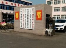 赤峰鐘樓疫情防控電話號(hào)碼是多少