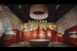 赤峰博物館瓷器廳地址電話號碼