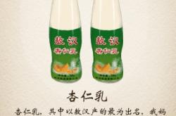 赤峰折扣飲料專賣店電話號碼