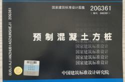 赤峰混凝土方樁廠家電話號(hào)碼