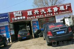 赤峰好的修理廠電話號(hào)碼