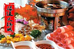 赤峰火鍋油回收公司電話號碼