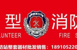 赤峰蒸飯柜工廠電話號碼多少