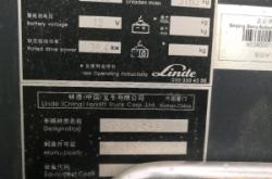 赤峰林德叉車銷售電話號碼